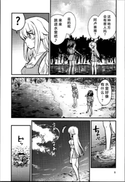 Page 569