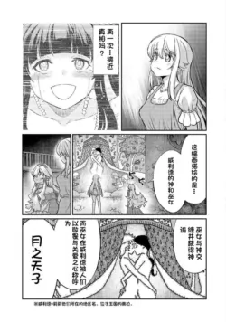 Page 481