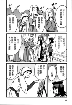Page 557