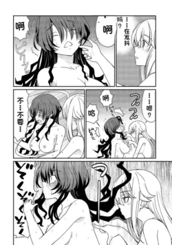 Page 271