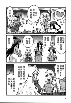 Page 549