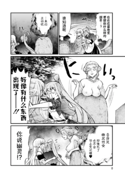 Page 704