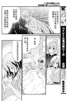 Page 211