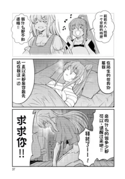 Page 373
