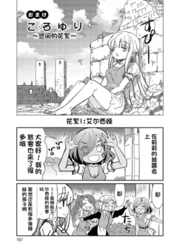 Page 334