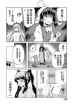Page 659
