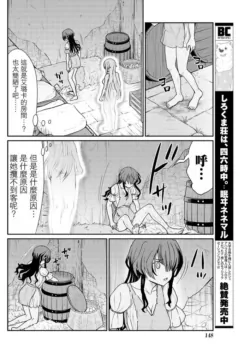 Page 259
