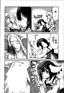 Page 550