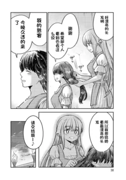 Page 536