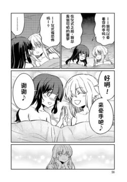 Page 591