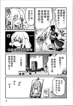 Page 556