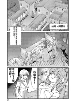 Page 361