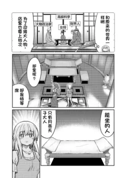 Page 636