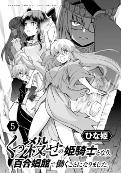 Page 699