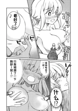 Page 621
