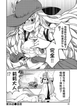 Page 623