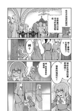 Page 594