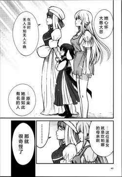 Page 561