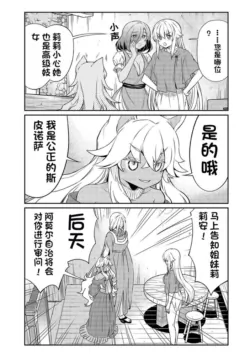 Page 383