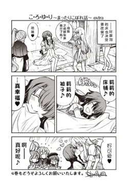 Page 581