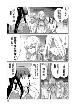 Page 314