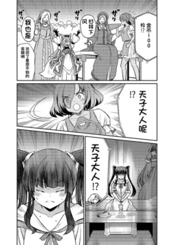 Page 688