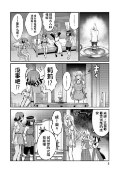 Page 506
