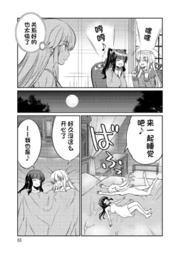 Page 590