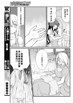 Page 195