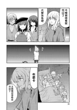 Page 372