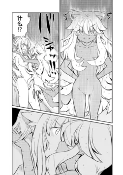 Page 387