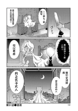 Page 478