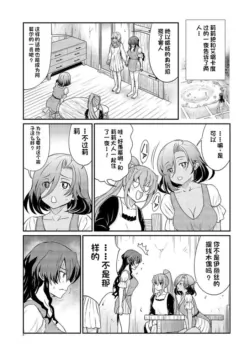 Page 290