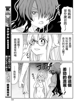 Page 264