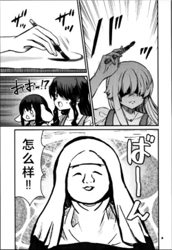 Page 553