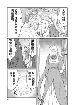 Page 379