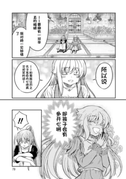 Page 614
