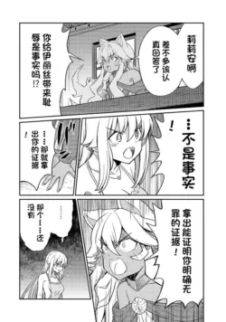 Page 432