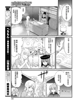 Page 216