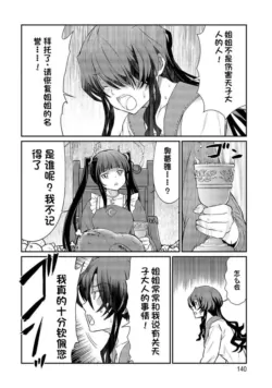 Page 317