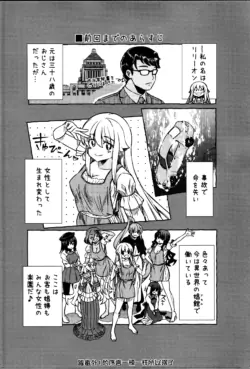Page 566