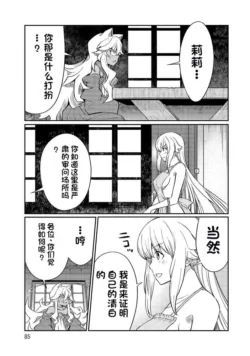 Page 421