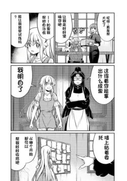 Page 530