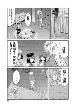 Page 371