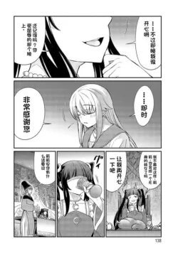 Page 315