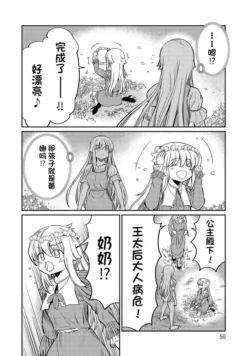 Page 585
