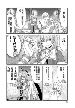 Page 394