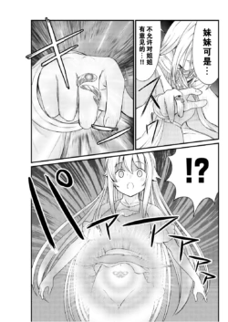 Page 199