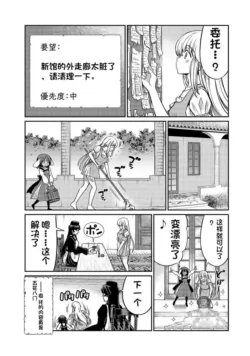 Page 531