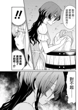 Page 260